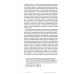 Каннибальские метафизики. Рубежи постструктурной антропологии. 2-е изд