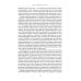 Психология о личности и общении: избранные труды