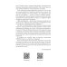 Нефть и мир. Кн. 1: "Семь сестер" - дом, который построил Джон (с автографом) с супером
