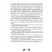Словарь-справочник к произведениям А.С. Пушкина «На языке, тебе невнятном…». 7 кл Словарь-справочник к произведениям А.С. Пушкина «На языке, тебе невнятном…». 7 кл