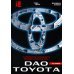 Дао Toyota: 14 принципов менеджмента ведущей компании мира. 2-е изд