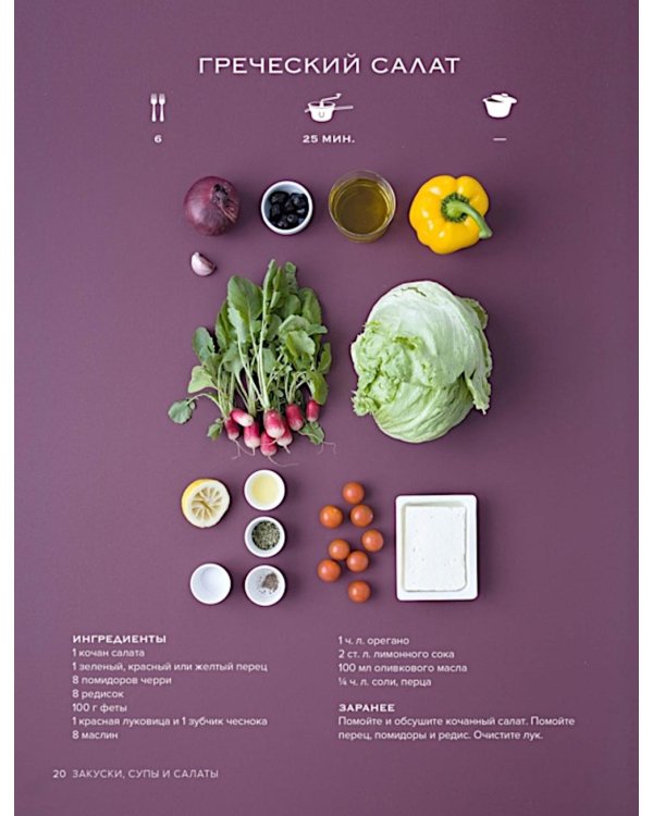 Коллекция гурмана: Паста, Выпечка, Мечтать не вредно  (сборный комплект из 3-х кн.)