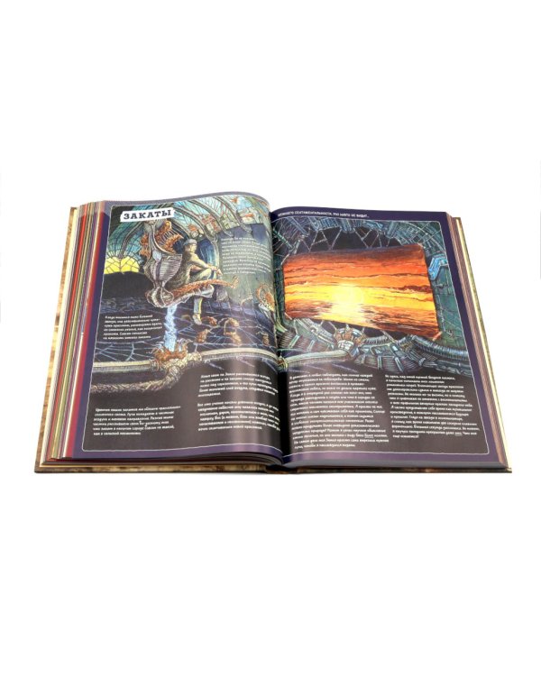 The Last Book. Дневник последнего человека на Земле