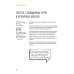 Коллекция гурмана: Паста, Выпечка, Мечтать не вредно  (сборный комплект из 3-х кн.)