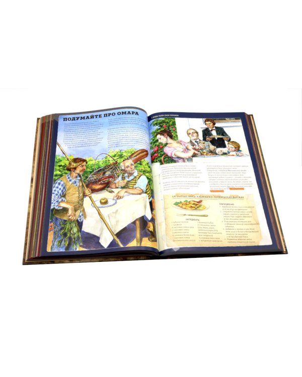 The Last Book. Дневник последнего человека на Земле