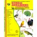 Сфера картинок Комплект картинок "Супер. Птицы: перелетные, зимующие, домашние и декоративные" (количество томов: 8)