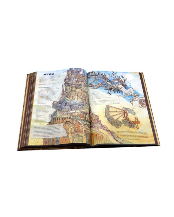 The Last Book. Дневник последнего человека на Земле