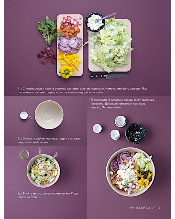 Коллекция гурмана: Паста, Выпечка, Мечтать не вредно  (сборный комплект из 3-х кн.)