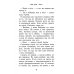 Я буду лучше!