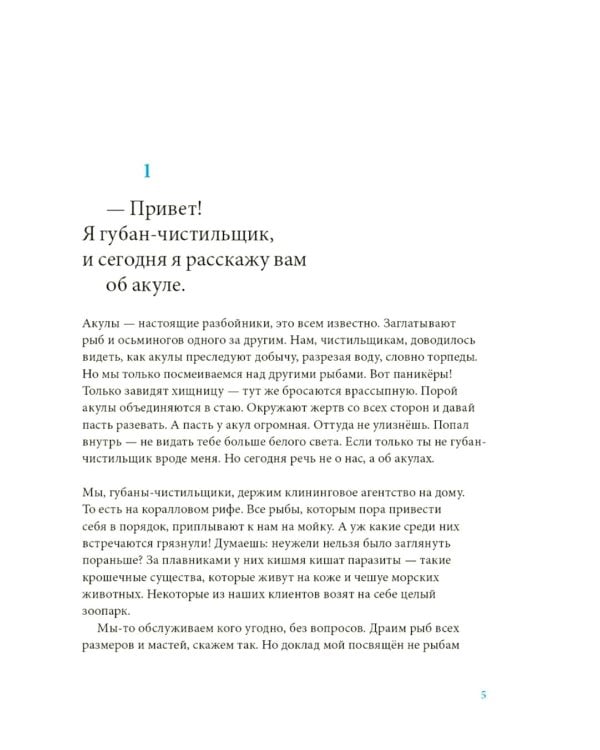 Сегодня я расскажу вам об анаконде