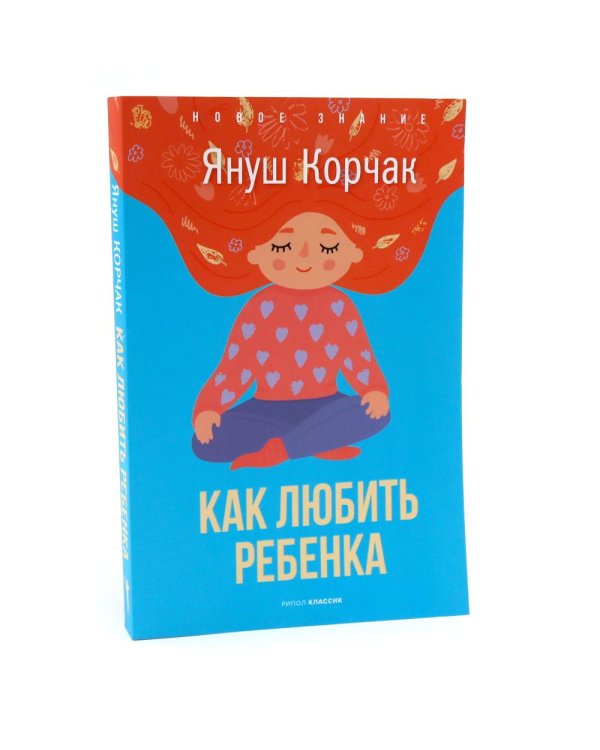 Дополнительное изображение книги «Семья и воспитание (комплект из 4-х книг)»