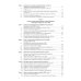 Современная история международных отношений: 1991-2024: Учебное пособие. 6-е изд., доп Современная история международных отношений: 1991-2024: Учебное пособие. 6-е изд., доп