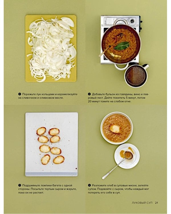 Коллекция гурмана: Мечта гурмана, Барбекю, Салаты (сборный комплект из 3-х кн.)