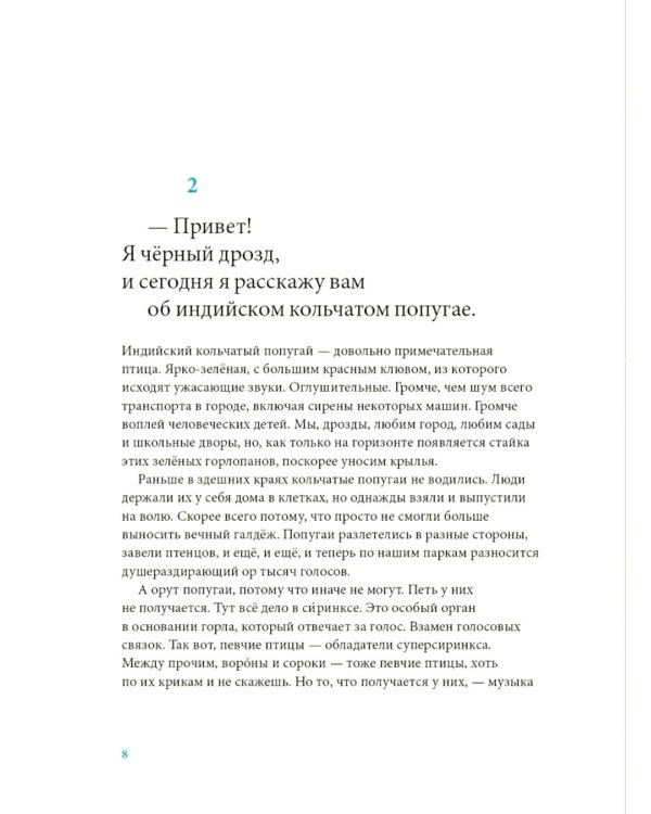 Сегодня я расскажу вам об анаконде