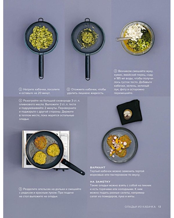 Коллекция гурмана: Мечта гурмана, Барбекю, Салаты (сборный комплект из 3-х кн.)