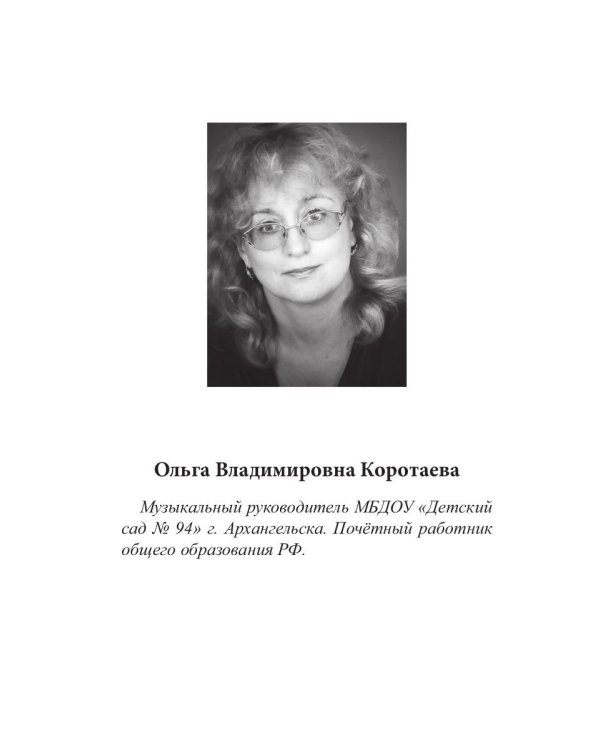 Ленивый Мышонок и другие истории