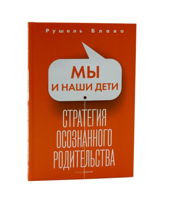 Дополнительное изображение книги «Семья и воспитание (комплект из 4-х книг)»