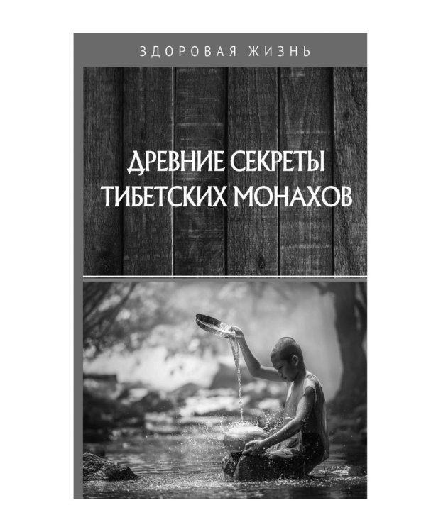 Головная боль