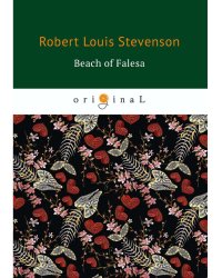 Beach of Falesa = Берег Фалеза: на англ.яз