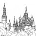 Путешествие по России (Кижи): раскраска-антистресс для работы карандашами, маркерами и гелевыми ручками