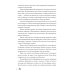 Янтарный меч + подарок внутри (открытки)