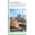 Владивосток и окрестности: путеводитель
