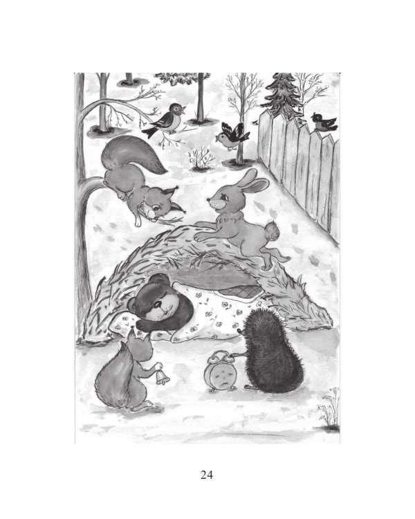 Ленивый Мышонок и другие истории