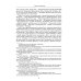 Дополнительное изображение книги «Драгоценное сказание (Эрдэнийн тобчи). 2-е изд., испр»