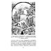 Завоевание Туркестана. Рассказы военной истории, очерки природы, быта и нравов туземцев в общедоступном изложении