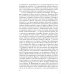 Собрание сочинений. Леонардо да Винчи Собрание сочинений. Леонардо да Винчи