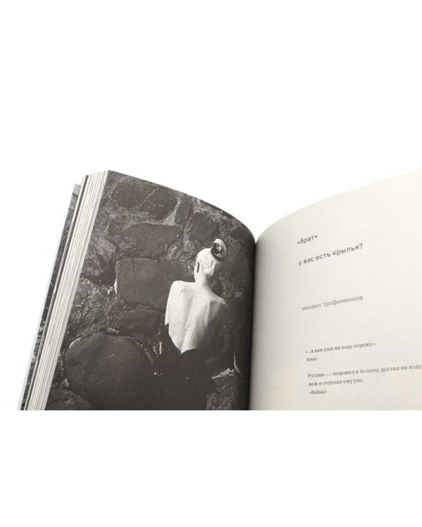 Балабанов; Бодров (комплект из 2-х книг)