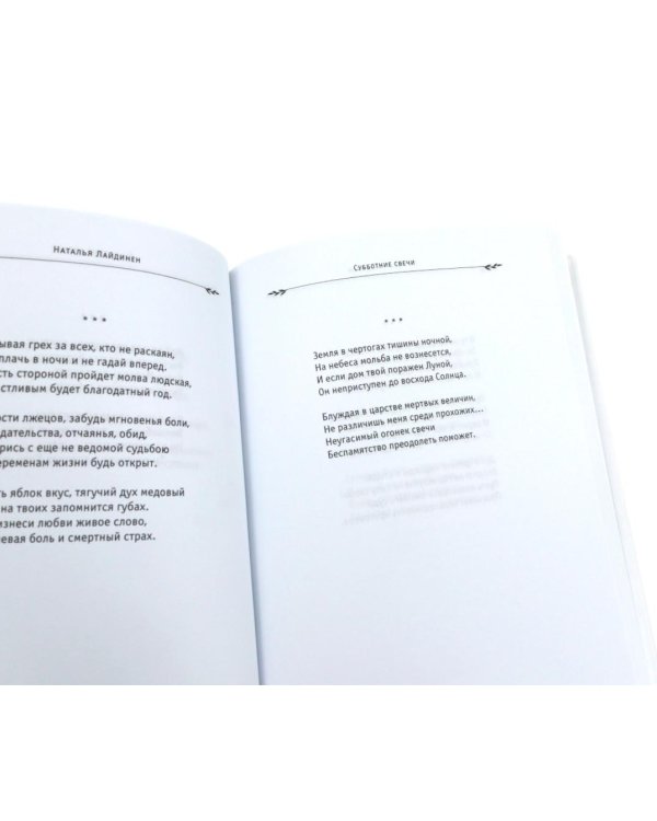 Дополнительное изображение книги «Поэзия женской души (комплект из 4-х книг)»