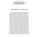 Завоевание Туркестана. Рассказы военной истории, очерки природы, быта и нравов туземцев в общедоступном изложении