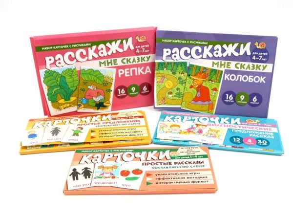 *Комплект речевых карточек с рисунками. Учебно-игровой комплект №12 (5 шт наборов)