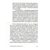 Подчинение авторитету: Научный взгляд на власть и мораль