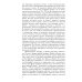 Собрание сочинений. Леонардо да Винчи Собрание сочинений. Леонардо да Винчи