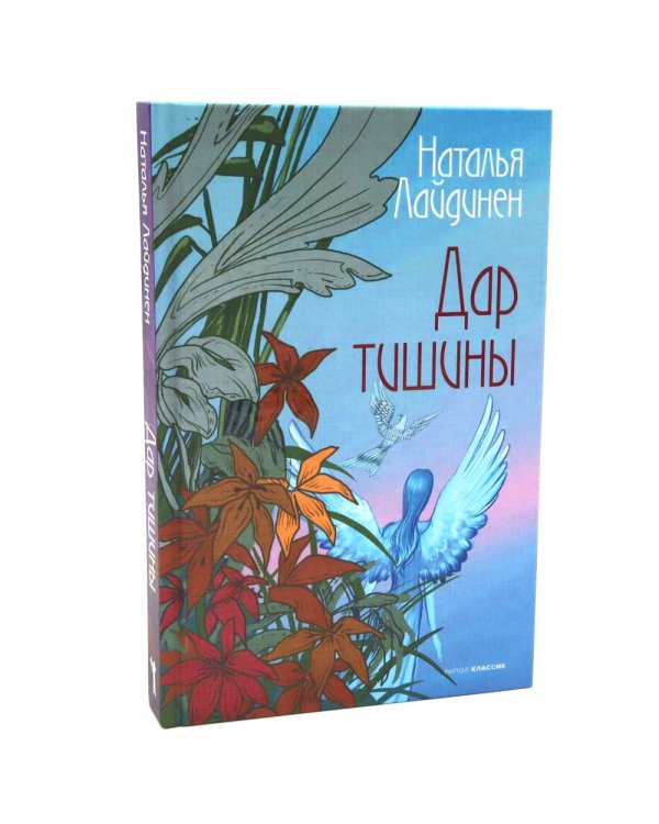 Дополнительное изображение книги «Поэзия женской души (комплект из 4-х книг)»