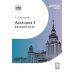 Анализ I. Краткий курс: Учебник