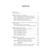 Психиатрия: Учебник