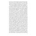 Собрание сочинений. Леонардо да Винчи Собрание сочинений. Леонардо да Винчи