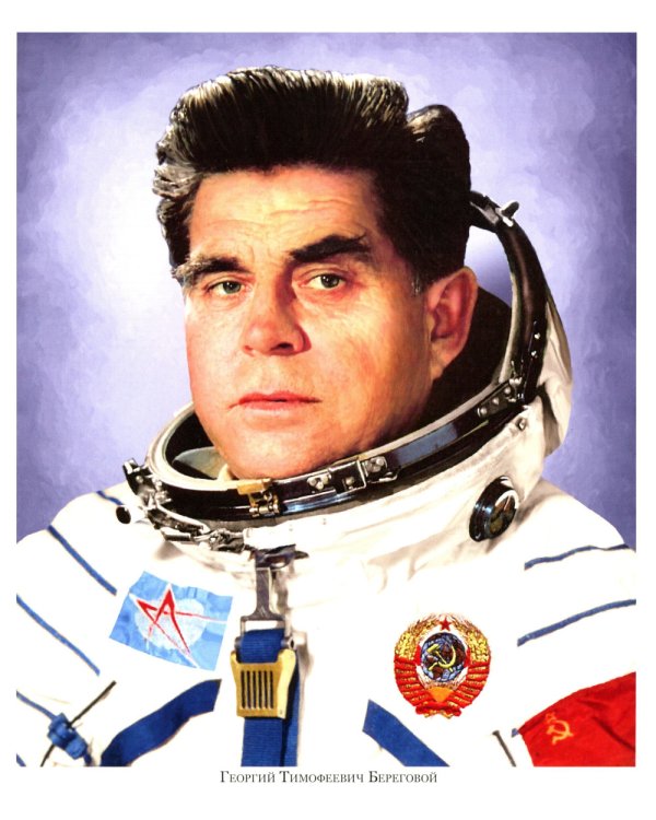 Великий космос. Знаменитые космонавты. 12 демонстрационных картинок с рассказом