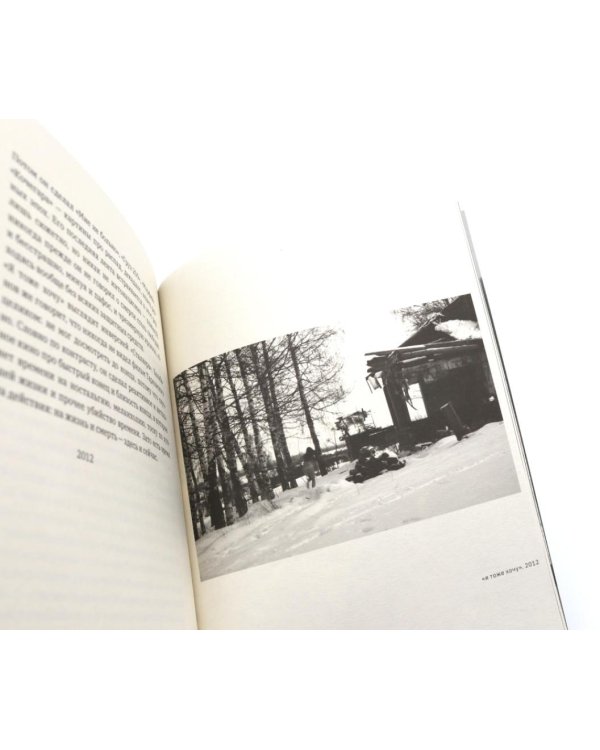 Балабанов; Бодров (комплект из 2-х книг)