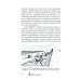Война и мир Удар из-под воды. Стратегия победы - морские дроны