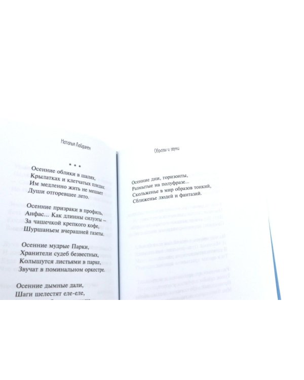 Дополнительное изображение книги «Поэзия женской души (комплект из 4-х книг)»