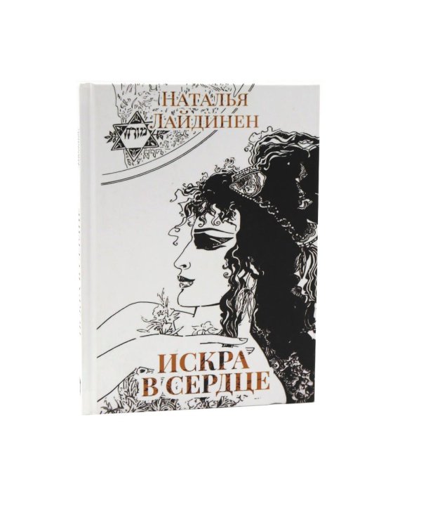 Дополнительное изображение книги «Поэзия женской души (комплект из 4-х книг)»