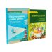 Не упускайте своих детей; Понимать детей (комплект из 2-х книг)