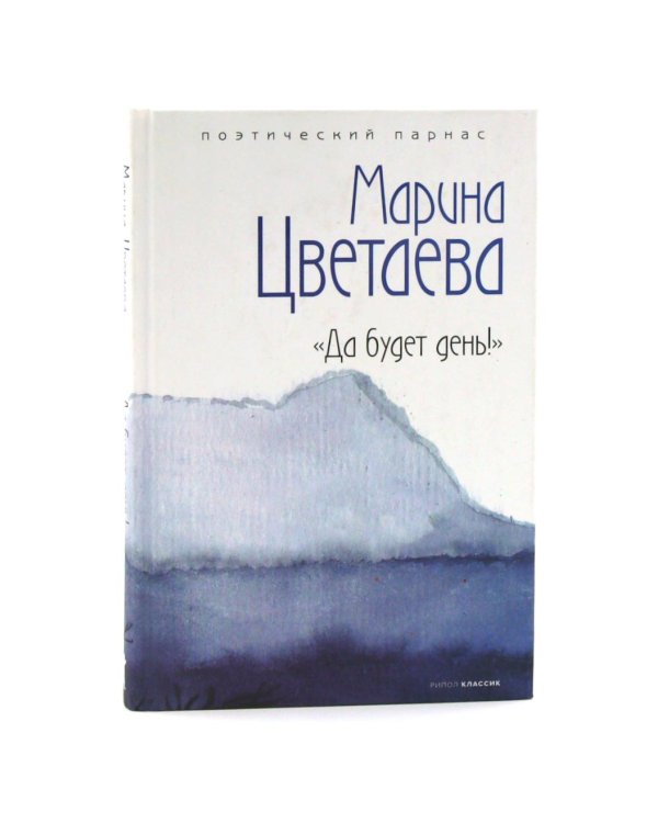 Дополнительное изображение книги «Поэзия женской души (комплект из 4-х книг)»
