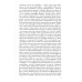 Собрание сочинений. Леонардо да Винчи Собрание сочинений. Леонардо да Винчи