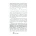 Война и мир Удар из-под воды. Стратегия победы - морские дроны