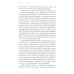 Отпускание. Путь сдачи. Успех - в тебе. Использование силы, присущей Сердцу, для процветания и уверенности (комплект из 2-х книг)